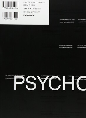 Psycho-Pass Official Profiling Book Production I.G, Nitroplus