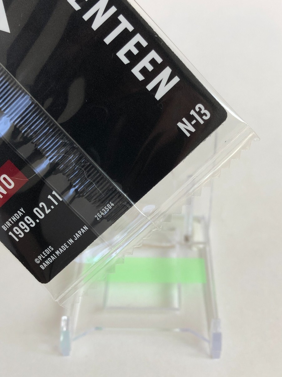 Dino Seventeen wafer official Photo card sealed Bandai Japan LTD N