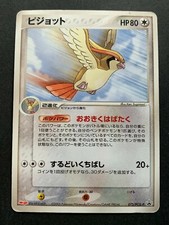Pokemon card Pidgeot 073/PCG-P 2005 PROMO Nintendo Japanese Pocket Monster RARE