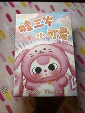 Pop Mart Baby Three De Lovely Plushie Blind Box
