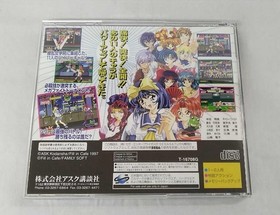 ASK Asuka 120% Limited Sega Saturn Soft