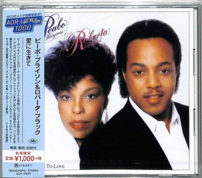 Roberta Flack & Peabo Bryson Born To Love  New  CD