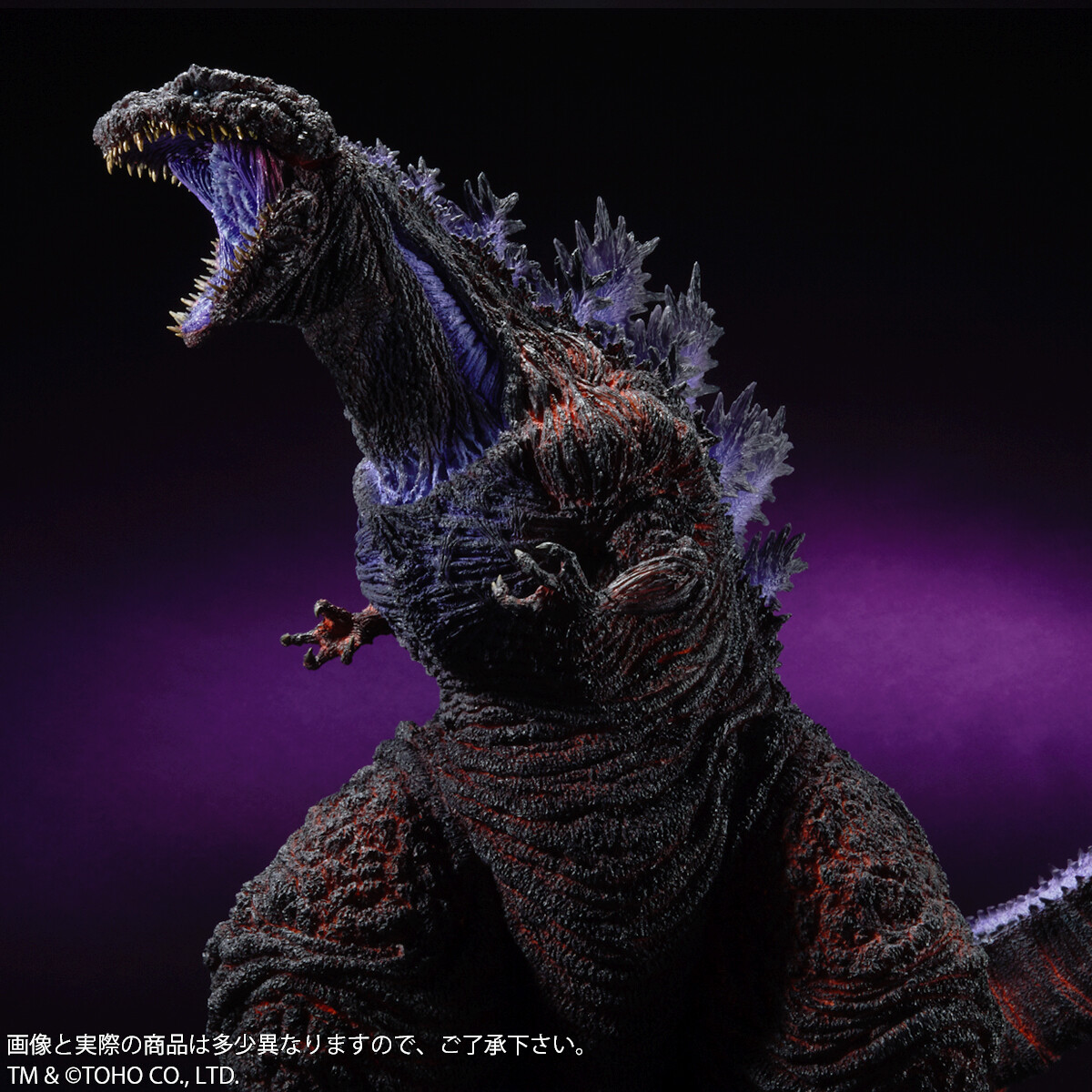 X-Plus Gigantic Series Shin Godzilla 2016 4th Form Ric Toy Limited