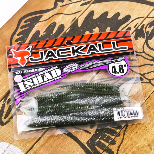 JACKALL i Shad Soft Plastic Finesse Split Tail Minnow Baitfish 4.8" 6ct