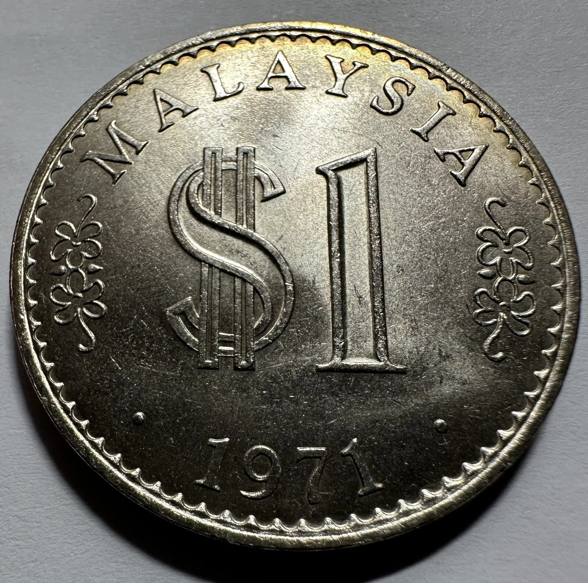 未曾流通1971 马来西亚硬币| eBay