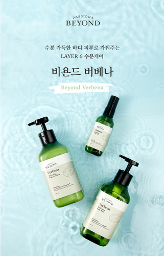 Beyond Verbena Refreshing Body 2pcs Set Moisture K-Beauty - Picture 2 of 7