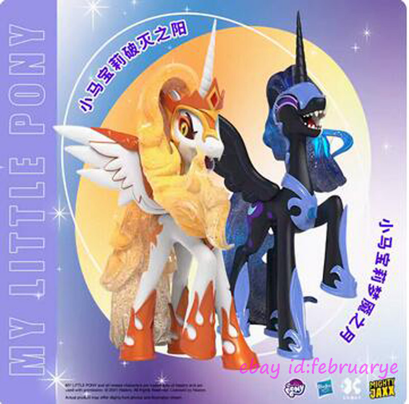 Daybreaker Wallpaper Mlp My Little Pony Nightmare Moon Daybreaker