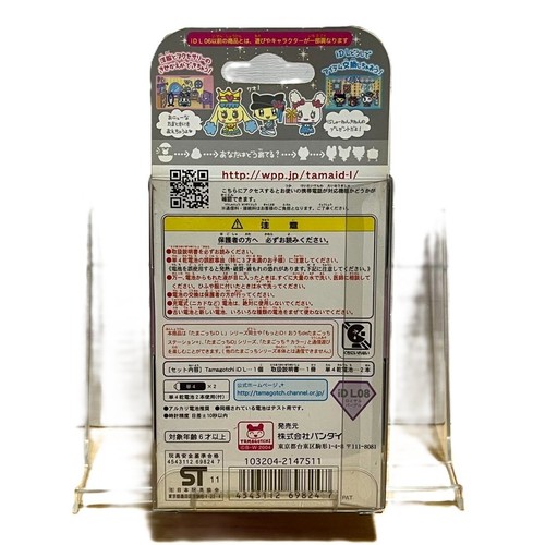 NEW Tamagotchi iD L 15th Anniversary ver Royal Pink Virtual Pet BANDAI Japan - Picture 4 of 5