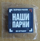 Russia national football team Official Magnet