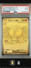 PSA 9 - Mega Charizard X ex 116/080 M2: Inferno X (Japanese) - 2025 Pokemon