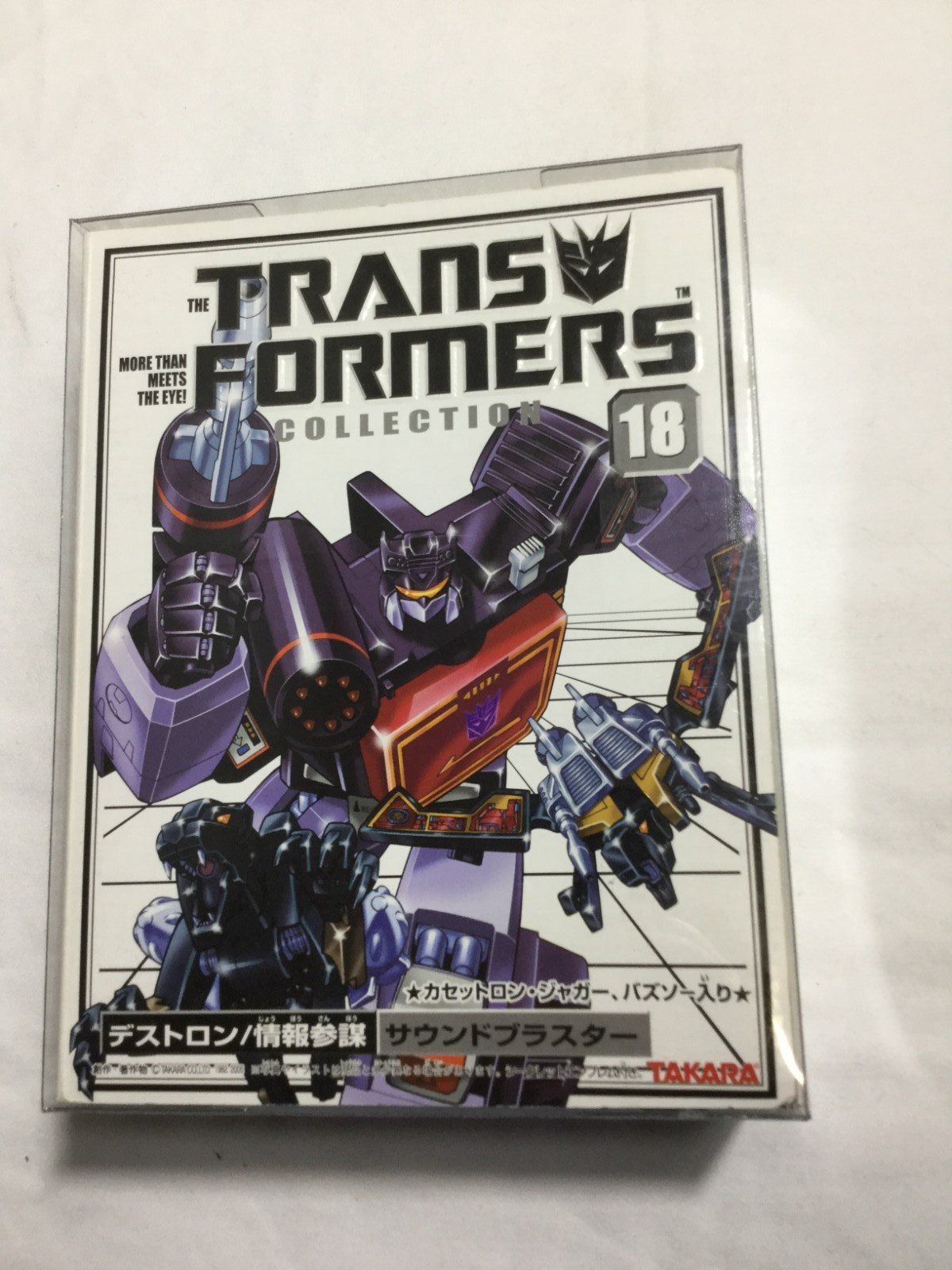 TAKARA Transformers G1 Book Style Collection 18 Soundblaster NEW