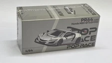 1:64 Pop Race Honda NSX GT3 EVO22 Brazilian Event Exclusive 2025 Diecast