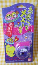 Bandai Tamagotchi Mesutchi 1997 EMPTY PACKAGE