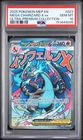 2025 POKEMON MEP EN-ME BLACK STAR PROMO #023 MEGA CHARIZARD X EX PSA 10