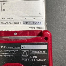 GBA SP Famicom Color Edition Nintendo Console Boxed Japanese Import AGS-001 Rare