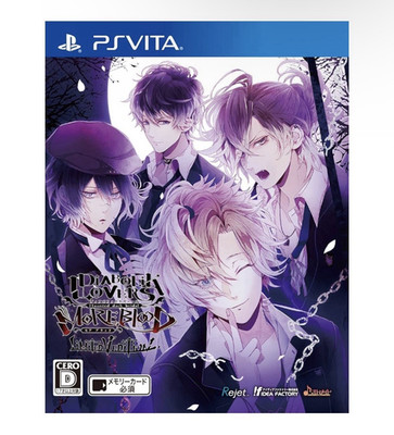 Rejet Diabolik Lovers More, Blood Limited V Edition PS Vita NTSC-J CERO D