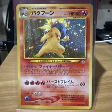 Typhlosion No. 157 Neo Genesis Set Holo Rare Vintage Pokemon Card