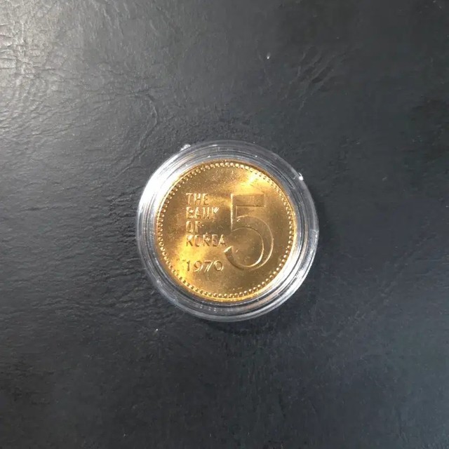 Rare Unused 1970 5 Won Copper Coin - Collector's Item