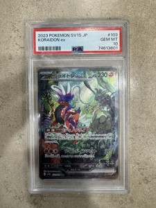 Koraidon Ex Psa 10 | eBay