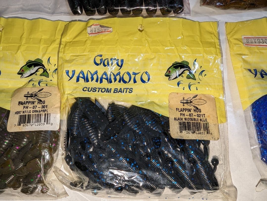 15-bag set of Gary Yamamoto creature baits, craw-type worms, and grub-type - Image 14