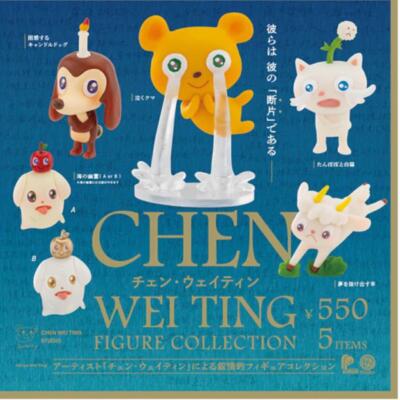 Chen Wei-ting Figure Collection Complete Set of 5 Capsule Toy Gacha Japan
