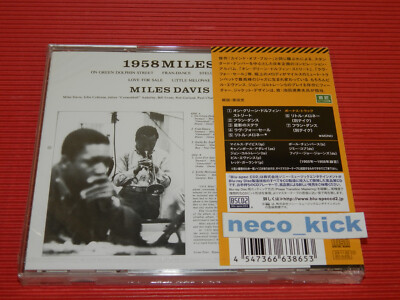 11B MILES DAVIS 1958 Miles with Bonus Tracks JAPAN BLU-SPEC CD | eBay