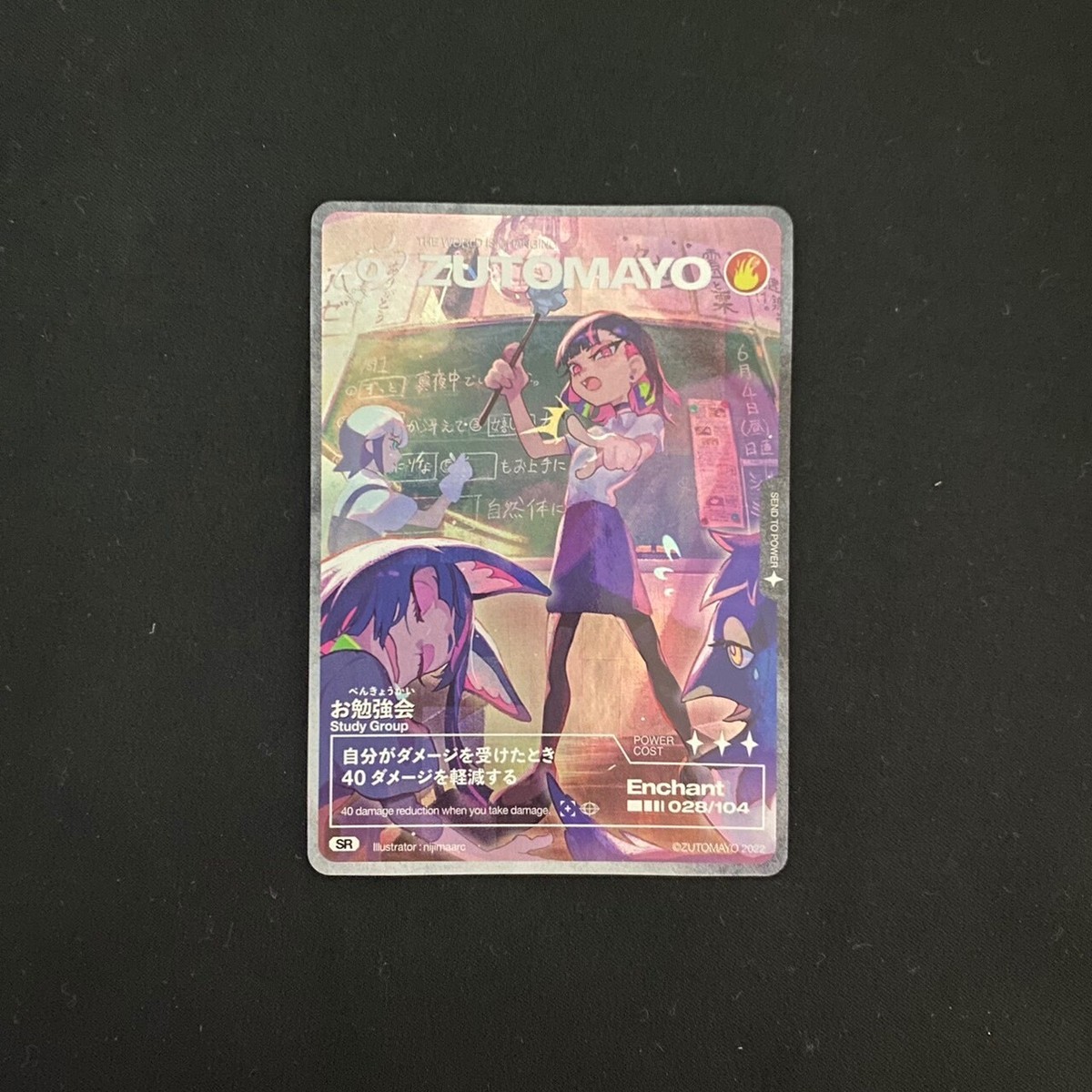 し*ん様 ZUTOMAYO トレーディングカード 影のあの子(低血ボルト)ゴール し*ん様 ZUTOMAYO トレーディングカード 影のあの子(低血ボルト