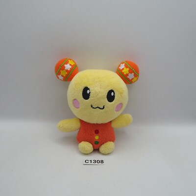 Wanwan utan C1308 NHK Mascot Sekiguchi Plush 5'' Stuffed Toy Doll Japan
