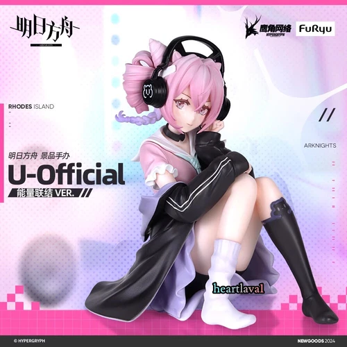 Game Arknights Official U-Official Noodle Stopper PVC Figure Doll Model Toys