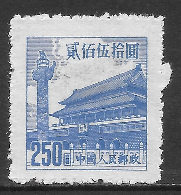 完好无胶/MNG 历史人物中国邮票| eBay
