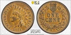 1881 Indian Head Cent PCGS XF 45 Gold Shield Coin Great Details!!