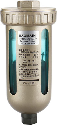 BAOMAIN Air Compressor Auto Drain Valve, 1/2'' PT to & 3/8'' PT Automatic for Comp