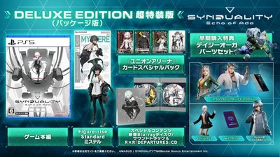 SYNDUALITY Echo of Ada Deluxe Edition PS5 Bandai Namco Japan New Limited Edition