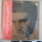 ELVIS PRESLEY -THE COMPLETE SINGLES RCA RPL2504 Japan Vinyl 11LP Numbered SEALED