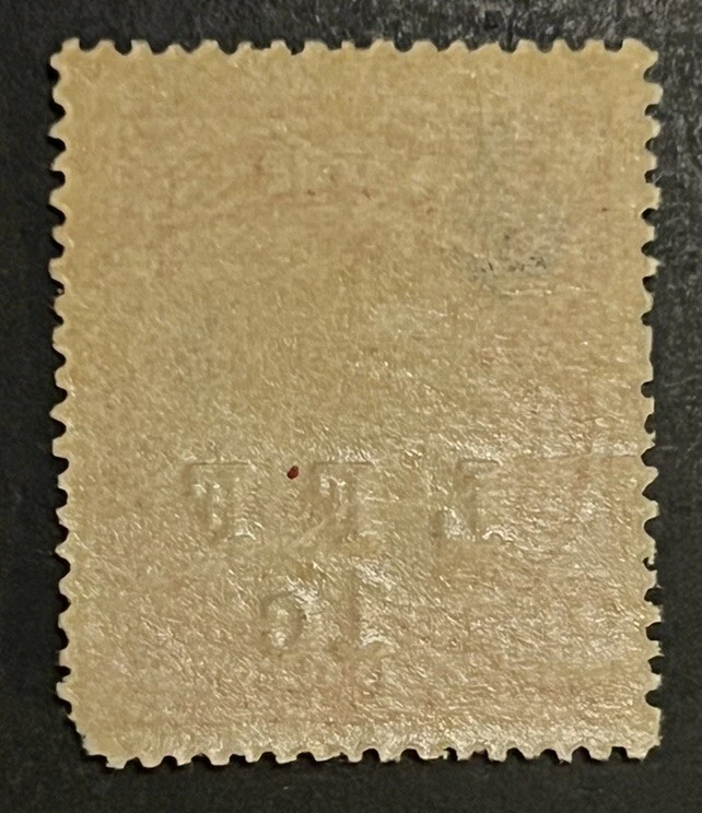 Sellos de viaje: estampillas de Liberia de 1916 #M7 - Liberia Frontier Force LFF OP MNH OG Foto 3 de 4