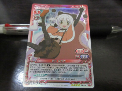 Precious memory Card 04-016F Nagisa Momoe FOIL Madoka Magica