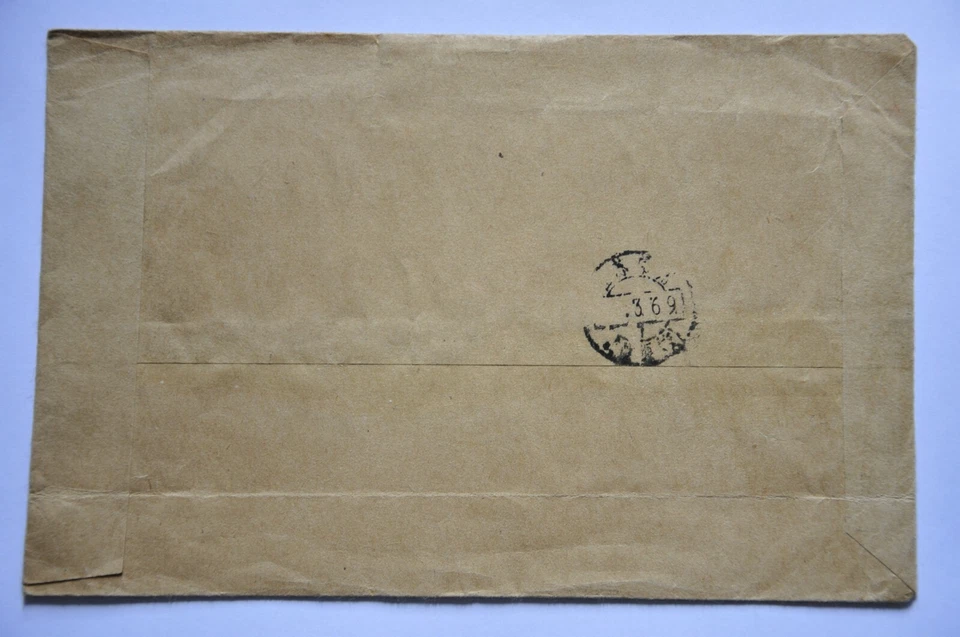 T112 Año de Conejo 8f en Cubierta - Usado Shandong-Zibo-Baituqiu CDs 1987.2.27 (b49) Foto 4 de 4