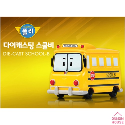 Robocar Poli Diecast Car Toys Figures Collection 27 Series - Picture 78 of 239