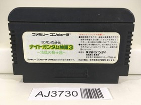 AJ3730 SD Gundam Gaiden Knight Gundam Story 3 Nintendo Famicom NES Japan