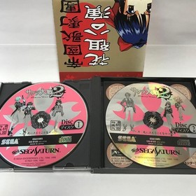 GN1832 Sega Saturn Sakura Wars 2 Don't Die Too Hard