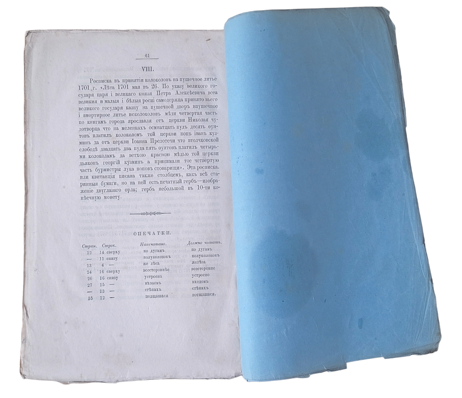 Russian book Cerkov v Yaroslavle Rare fist edition with provenance | eBay