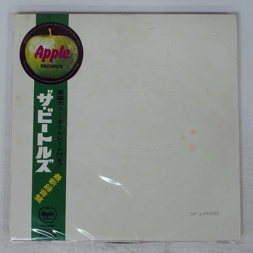 BEATLES WHITE ALBUM APPLE AP8570 Japan VINYL 2LP