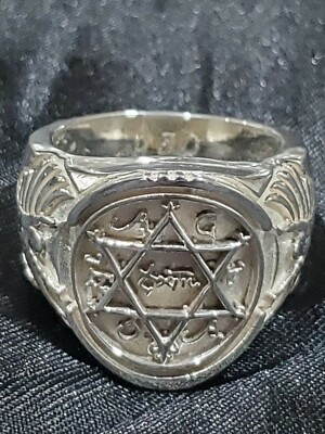 König Salomos Ring '' höchste Handwerkskunst '' Schutz des Königs David .