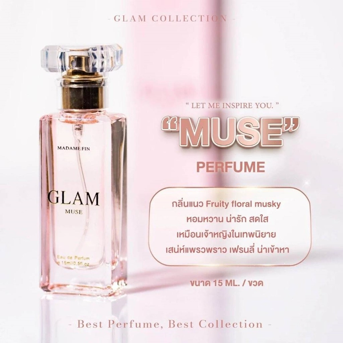 ubuy perfume madame fin