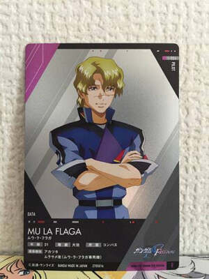 「SERIE UNA FLOR」28/100 作者「Goh」1992年 Mu La Flaga 1-004 R Gundam Seed Freedom Wafer Card | eBay