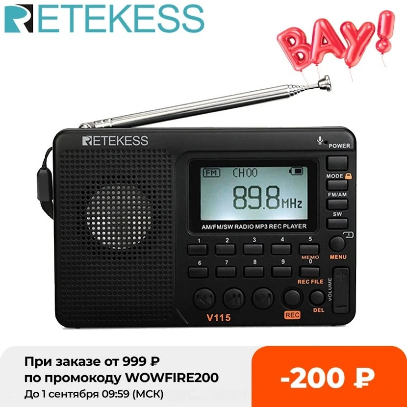 V115 Radio AM FM SW Pocket Radio Shortwave FM TF Card USB Recorder Sleep Time - Image 3 of 4
