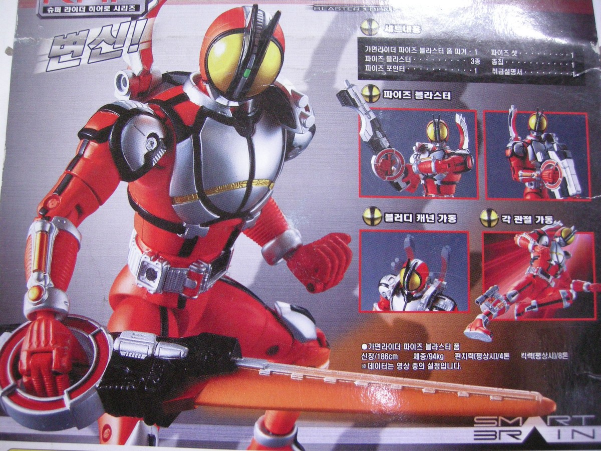 特撮 MASKED RIDER FAIZ BLASTER FORM & AUTO $_1.JPG?set_id=8800005007