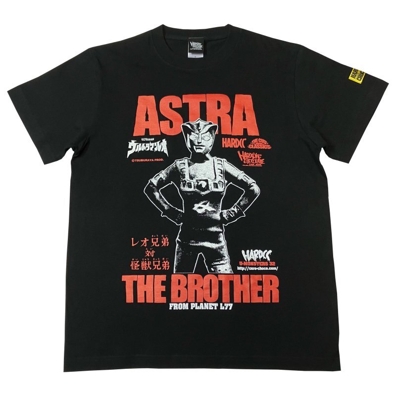 Ultraman ASTRA Reprint Edition T-shirt Planet L77 Black Hardcore
