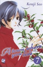manga GP MANGA A TOWN WHERE YOU LIVE numero 7