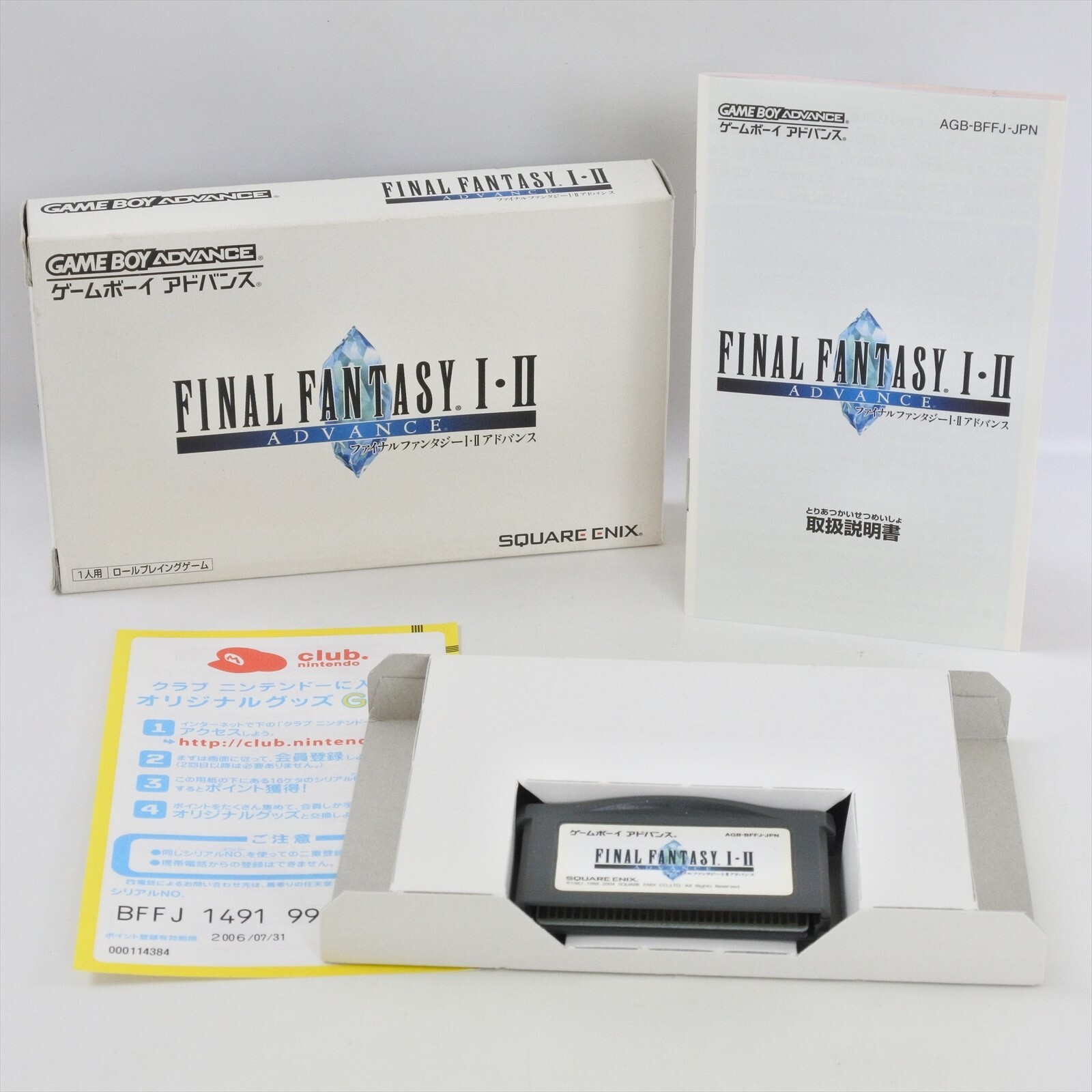 FINAL FANTASY I II 1 2 ff ff12 Gameboy Advance Nintendo 2235 gba